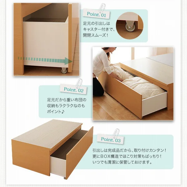 お客様組立 布団が収納できるチェストベッド Fu-ton ふーとん ベッドフレームのみ シングル