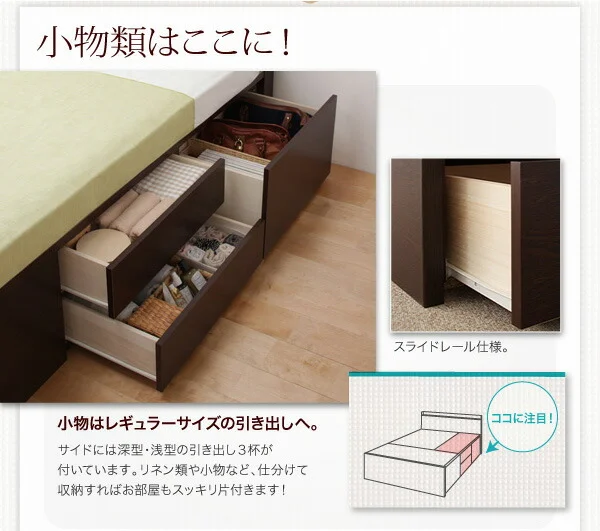 お客様組立 布団が収納できるチェストベッド Fu-ton ふーとん ベッドフレームのみ シングル