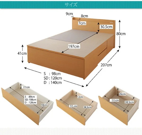 お客様組立 布団が収納できるチェストベッド Fu-ton ふーとん ベッドフレームのみ シングル