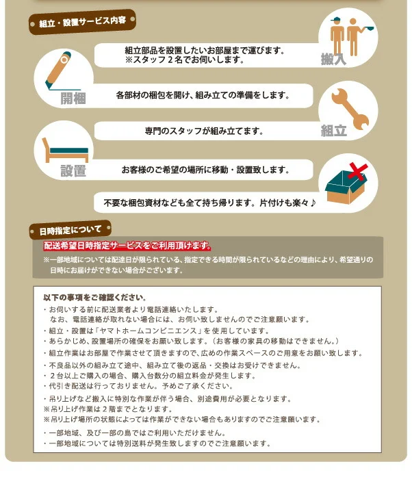 お客様組立 布団が収納できるチェストベッド Fu-ton ふーとん ベッドフレームのみ シングル