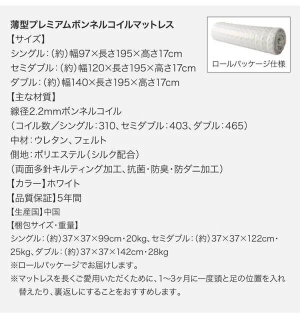 お客様組立 布団が収納できるチェストベッド Fu-ton ふーとん ベッドフレームのみ シングル