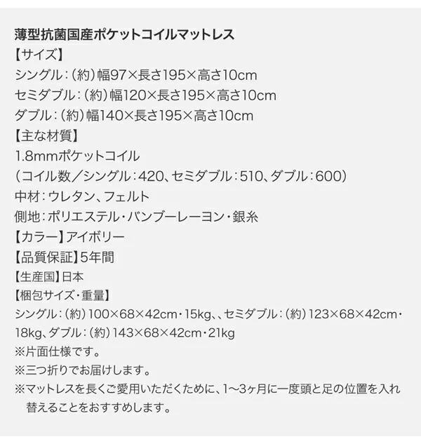 お客様組立 布団が収納できるチェストベッド Fu-ton ふーとん ベッドフレームのみ シングル