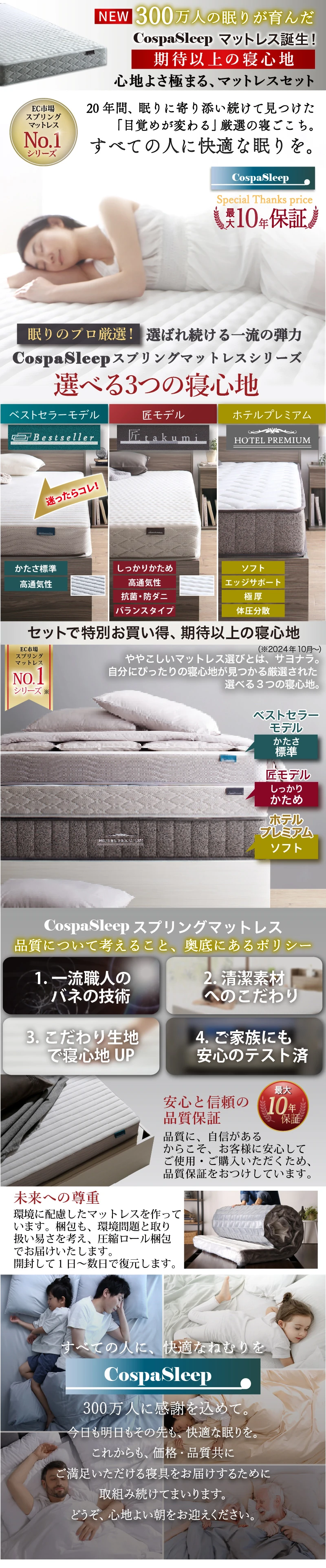 布団が収納できるチェストベッド Fu-ton ふーとん