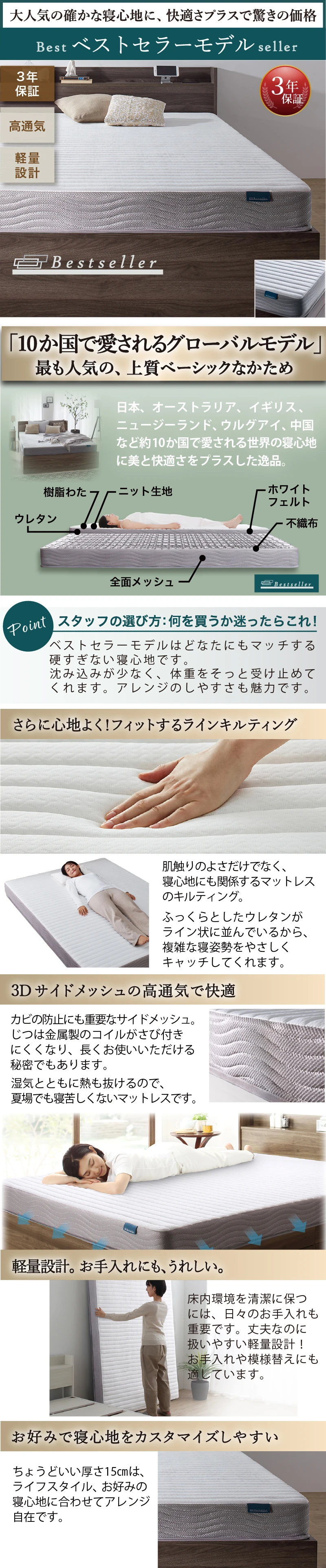 布団が収納できるチェストベッド Fu-ton ふーとん