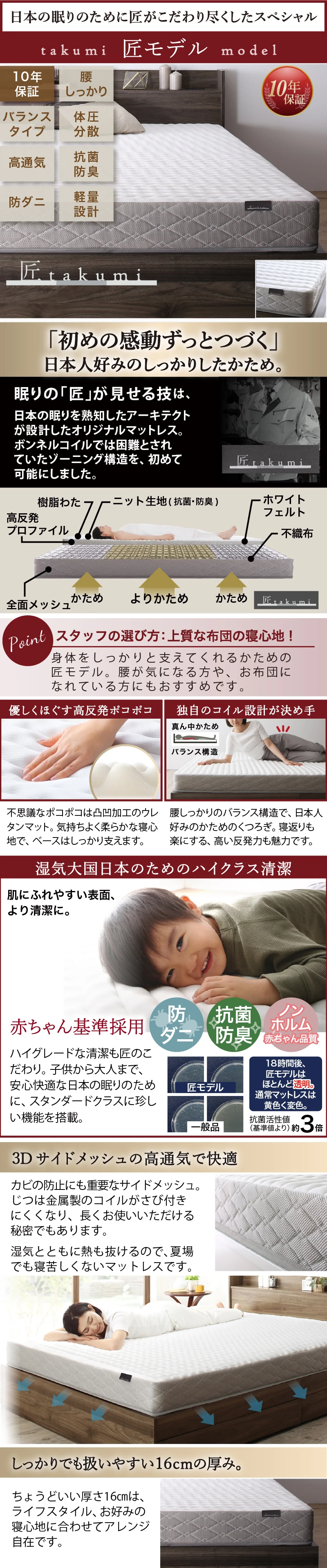 布団が収納できるチェストベッド Fu-ton ふーとん