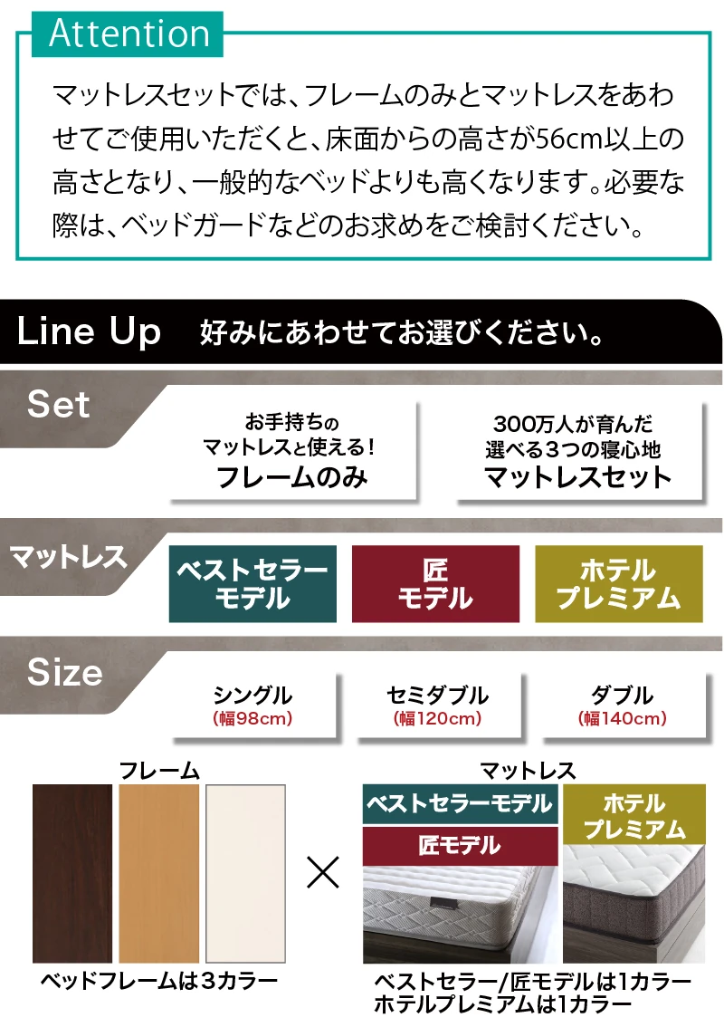 布団が収納できるチェストベッド Fu-ton ふーとん
