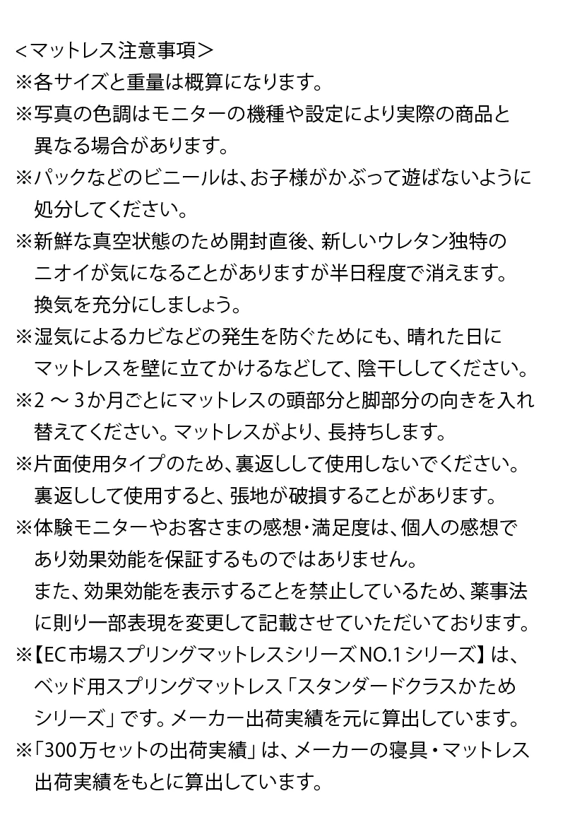布団が収納できるチェストベッド Fu-ton ふーとん