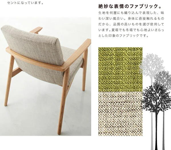 天然木北欧スタイルソファダイニング WOOD LAND ウッドランド ダイニングテーブル W160