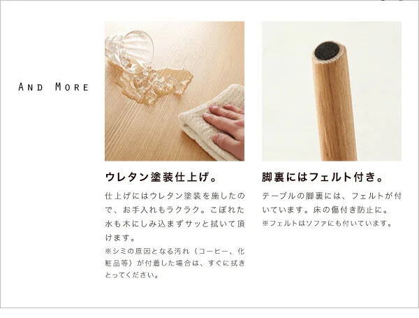 天然木北欧スタイルソファダイニング WOOD LAND ウッドランド ダイニングテーブル W160
