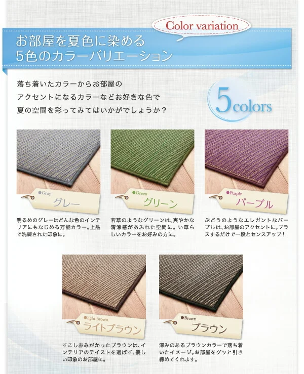 30タイプから選べる国産ふっくらい草ラグ Sidy シディ 140×200cm