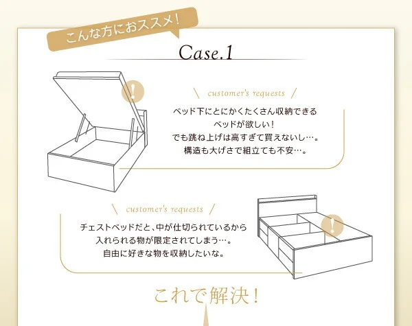 お客様組立 シンプル大容量収納庫付きすのこベッド Open Storage オープンストレージ ベッドフレームのみ シングル 深さラージ