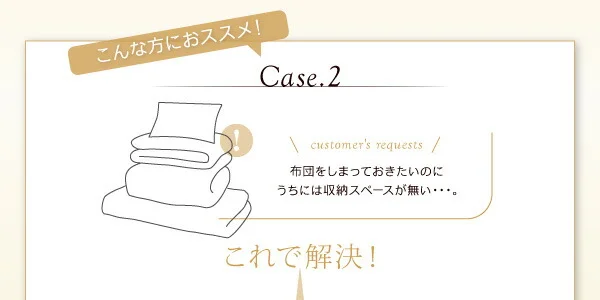 お客様組立 シンプル大容量収納庫付きすのこベッド Open Storage オープンストレージ ベッドフレームのみ シングル 深さラージ