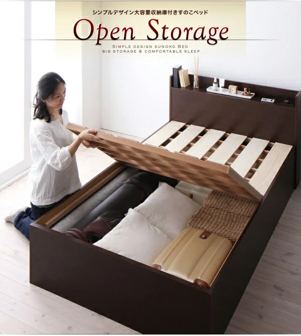 お客様組立 シンプル大容量収納庫付きすのこベッド Open Storage オープンストレージ ベッドフレームのみ シングル 深さラージ