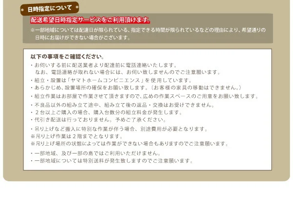 お客様組立 シンプル大容量収納庫付きすのこベッド Open Storage オープンストレージ ベッドフレームのみ シングル 深さラージ