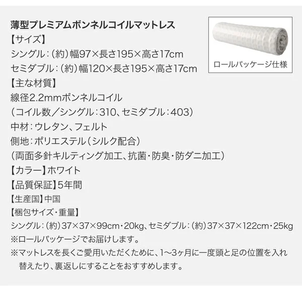 お客様組立 シンプル大容量収納庫付きすのこベッド Open Storage オープンストレージ ベッドフレームのみ シングル 深さラージ