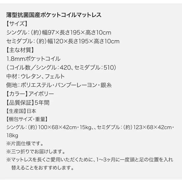 お客様組立 シンプル大容量収納庫付きすのこベッド Open Storage オープンストレージ ベッドフレームのみ シングル 深さラージ