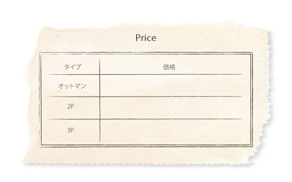 ヴィンテージスタンダードソファ Crack クラック オットマン