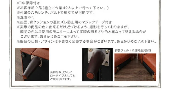 ヴィンテージスタンダードソファ Crack クラック オットマン