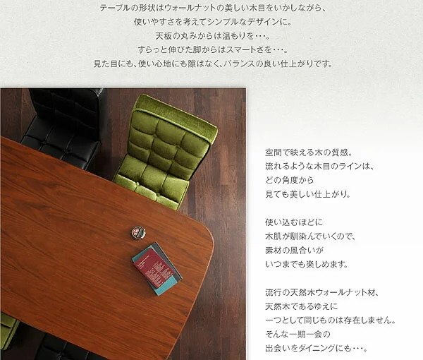 ソファ&ダイニングセット DARNEY ダーニー ダイニングチェア 1脚