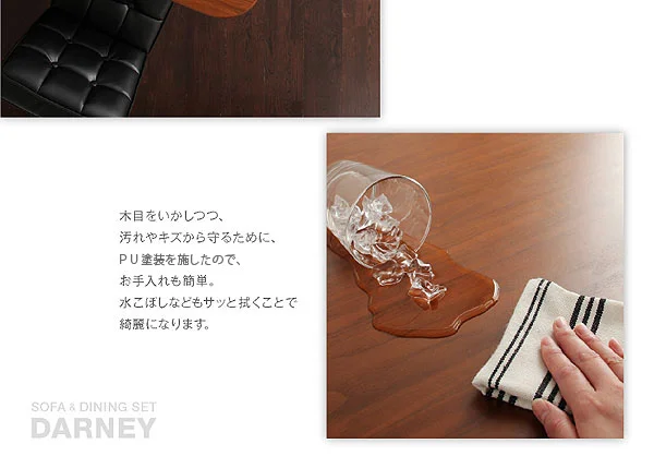 ソファ&ダイニングセット DARNEY ダーニー ダイニングチェア 1脚