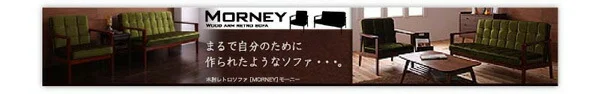 ソファ&ダイニングセット DARNEY ダーニー ダイニングチェア 1脚