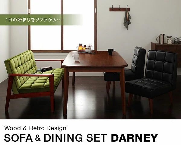 ソファ&ダイニングセット DARNEY ダーニー ダイニングチェア 1脚