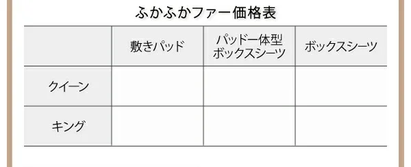 寝心地・カラー・タイプが選べる 大きいサイズのパッド・シーツ シリーズ ベッド用ボックスシーツ マイクロファイバー クイーン