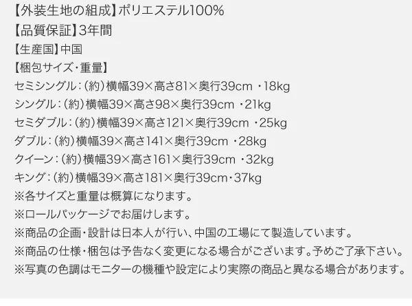 圧縮ロールパッケージ仕様のマットレス EVA エヴァ ポケットコイル シングル