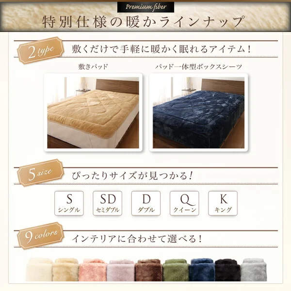 プレミアムマイクロファイバー贅沢仕立てのとろけるパッドシーツ gran+ グランプラス  敷きパッド シングル