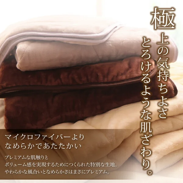 プレミアムマイクロファイバー贅沢仕立てのとろけるパッドシーツ gran+ グランプラス  敷きパッド シングル