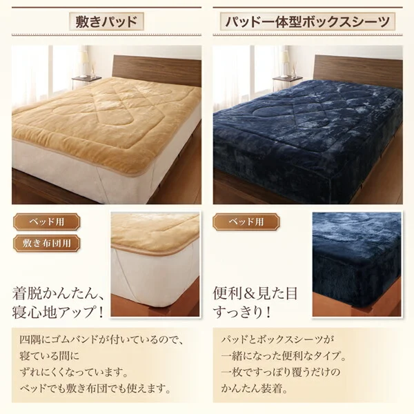 プレミアムマイクロファイバー贅沢仕立てのとろけるパッドシーツ gran+ グランプラス  敷きパッド シングル