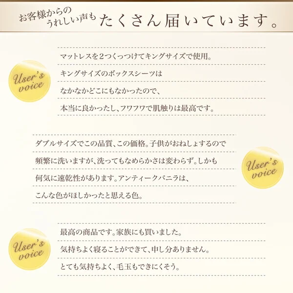 プレミアムマイクロファイバー贅沢仕立てのとろけるパッドシーツ gran+ グランプラス  敷きパッド シングル