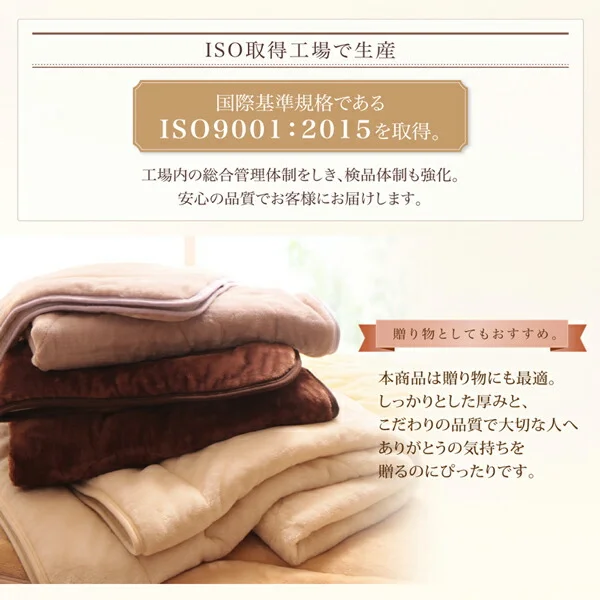 プレミアムマイクロファイバー贅沢仕立てのとろけるパッドシーツ gran+ グランプラス  敷きパッド シングル