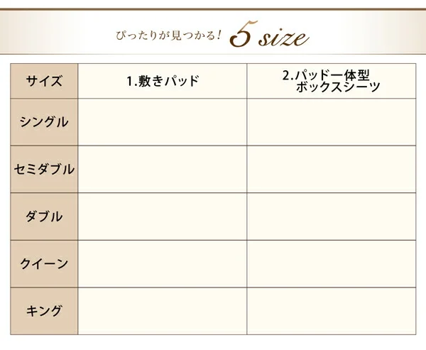 プレミアムマイクロファイバー贅沢仕立てのとろけるパッドシーツ gran+ グランプラス  敷きパッド シングル