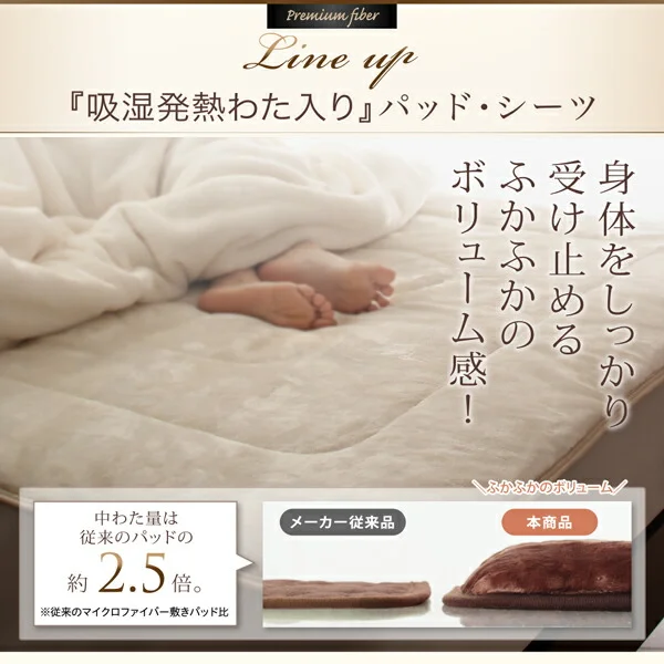 プレミアムマイクロファイバー贅沢仕立てのとろけるパッドシーツ gran+ グランプラス  敷きパッド シングル