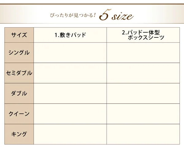 プレミアムマイクロファイバー贅沢仕立てのとろけるパッドシーツ gran+ グランプラス  敷きパッド シングル