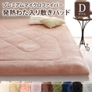 プレミアムマイクロファイバー贅沢仕立てのとろけるパッドシーツ gran+ グランプラス 敷きパッド シングル