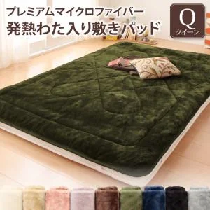 プレミアムマイクロファイバー贅沢仕立てのとろけるパッドシーツ gran+ グランプラス 敷きパッド シングル