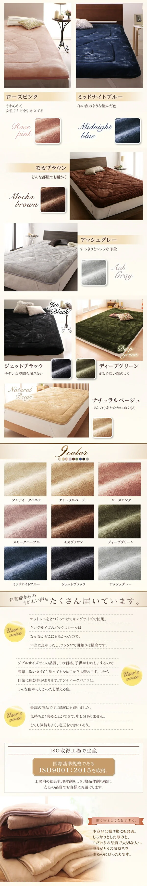プレミアムマイクロファイバー贅沢仕立てのとろけるパッドシーツ gran+ グランプラス 敷きパッド シングル