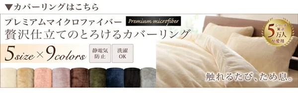 プレミアムマイクロファイバー贅沢仕立てのとろけるパッドシーツ gran+ グランプラス 敷きパッド シングル