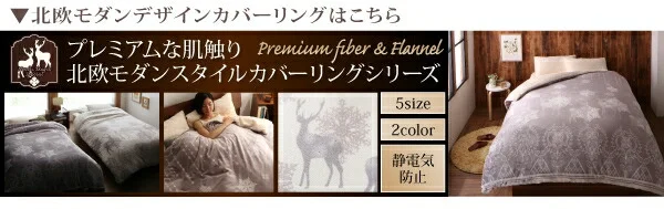 プレミアムマイクロファイバー贅沢仕立てのとろけるパッドシーツ gran+ グランプラス 敷きパッド シングル
