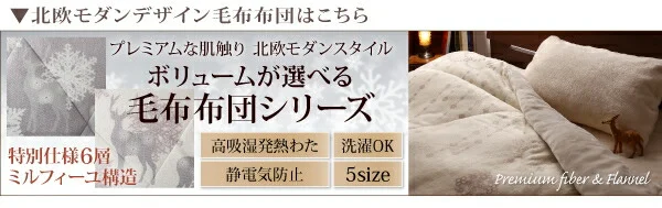 プレミアムマイクロファイバー贅沢仕立てのとろけるパッドシーツ gran+ グランプラス 敷きパッド シングル