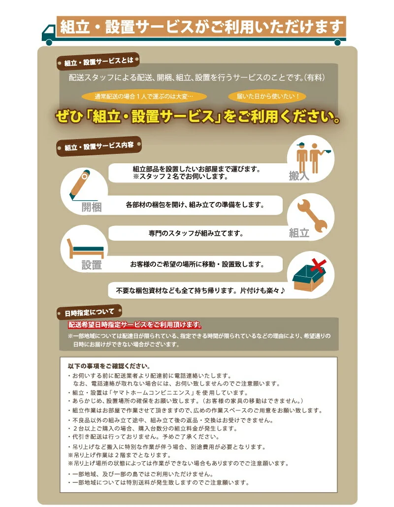 お客様組立 コンセント付き・モダン畳チェストベッド 悠然 ゆうぜん 中国産畳 ベッドガードなし シングル