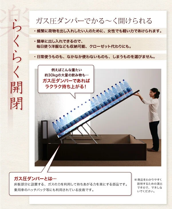 お客様組立 照明・棚付きガス圧式跳ね上げ収納畳ベッド 月花 ツキハナ 標準タイプ 縦開き・ベッドガードなし シングル 深さレギュラー