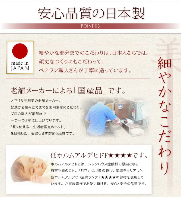 お客様組立 照明・棚付きガス圧式跳ね上げ収納畳ベッド 月花 ツキハナ 標準タイプ 縦開き・ベッドガードなし シングル 深さレギュラー