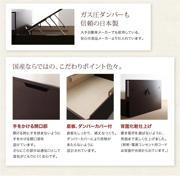 お客様組立 照明・棚付きガス圧式跳ね上げ収納畳ベッド 月花 ツキハナ 標準タイプ 縦開き・ベッドガードなし シングル 深さレギュラー