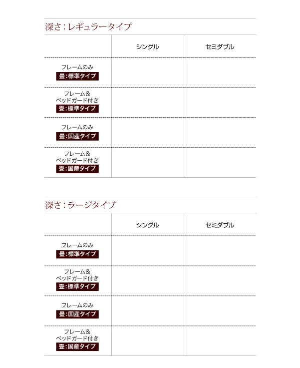 お客様組立 照明・棚付きガス圧式跳ね上げ収納畳ベッド 月花 ツキハナ 標準タイプ 縦開き・ベッドガードなし シングル 深さレギュラー