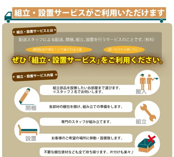 お客様組立 照明・棚付きガス圧式跳ね上げ収納畳ベッド 月花 ツキハナ 標準タイプ 縦開き・ベッドガードなし シングル 深さレギュラー