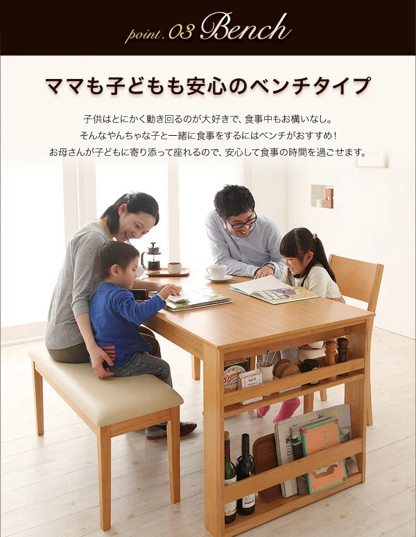 3段階に広がる!収納ラック付きエクステンションダイニング Dream.3 4点セット(テーブル+チェア2脚+ベンチ1脚) W120-180