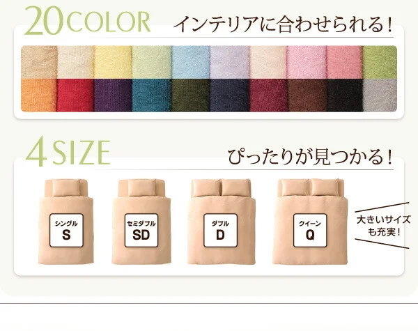 20色から選べる!365日気持ちいい!コットンタオル ケット・パッド キルトケット シングル